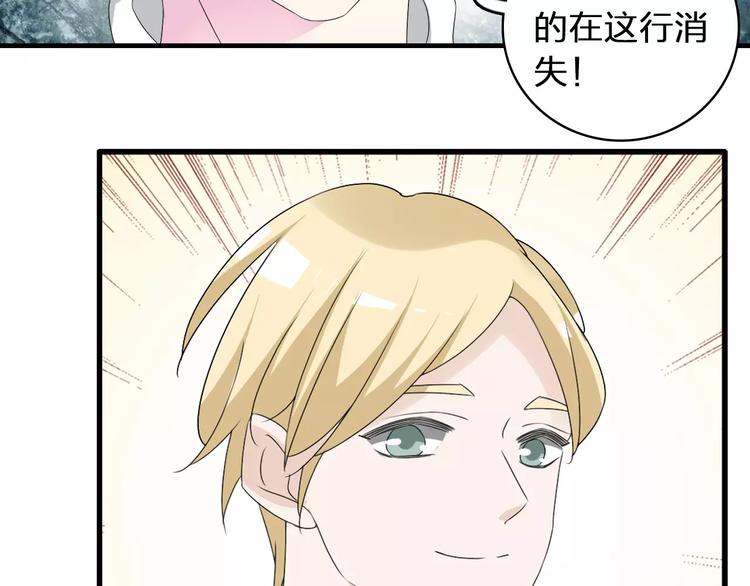第69话 比赛失利51