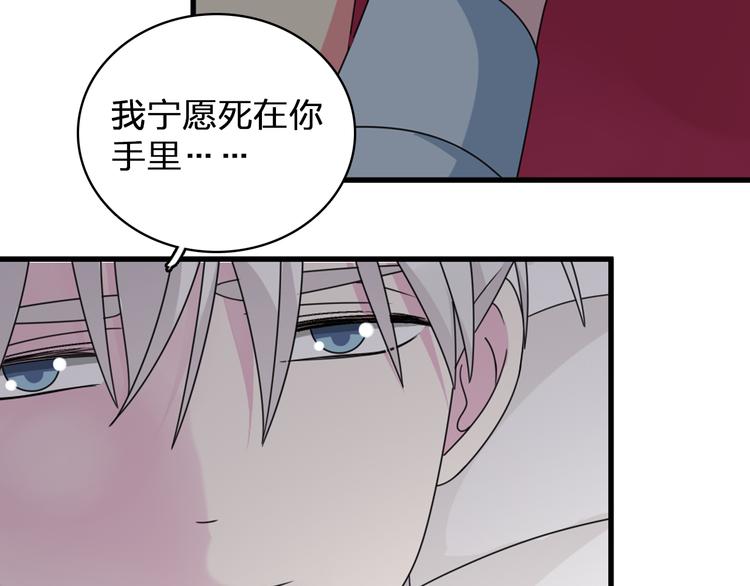 第83话 守护爱情53