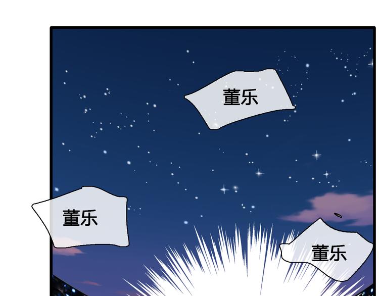 第147话 纠缠（下）98