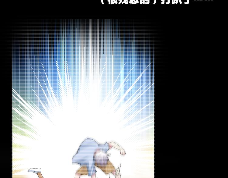 第39话 张扬曾经是校霸？86