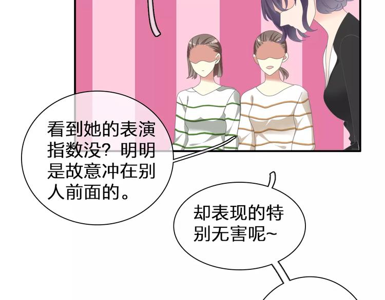 第97话 你看到了吗？40