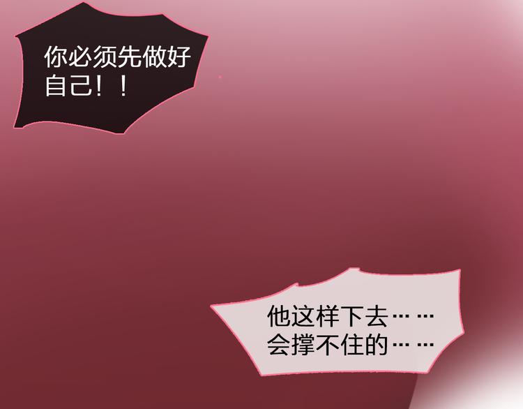 第127话 脑海里有两个人73