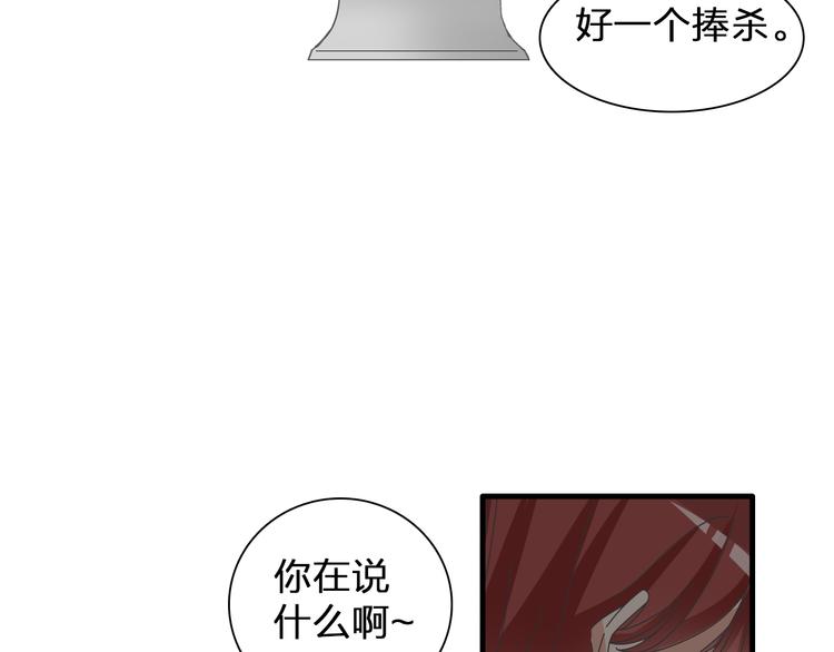 第124话 捧杀之后3