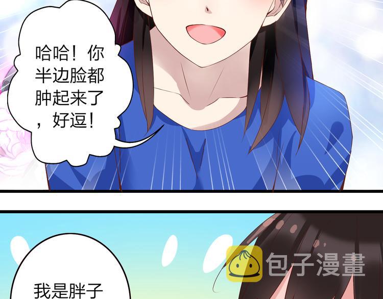 第16话 董乐你心可真大21