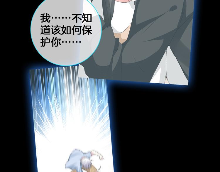 第111话 必须振作10