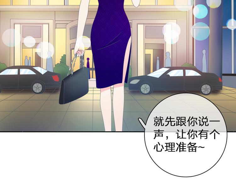 第107话 母亲12