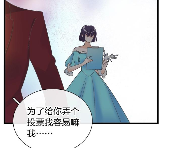 第168话 无冕之王78
