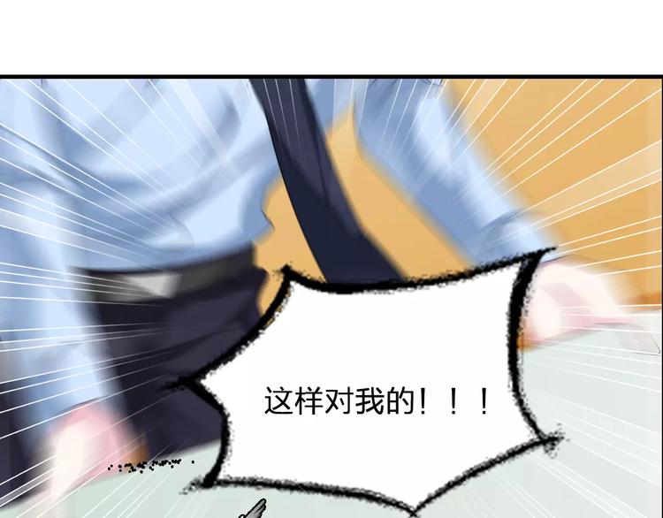 第80话 不被祝福80