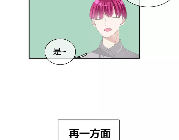 第98话 猜疑76