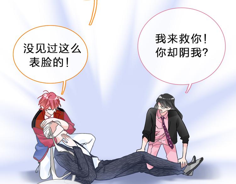第211话 不再是新手4
