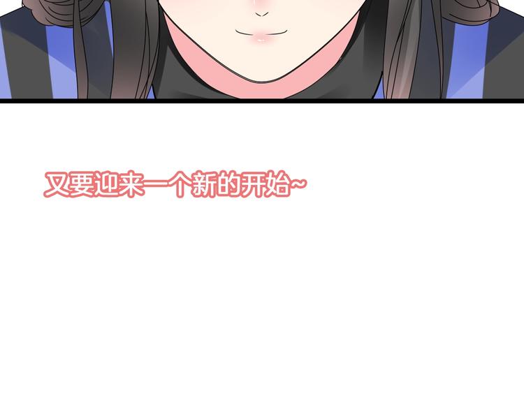 第184话 新造型？！70