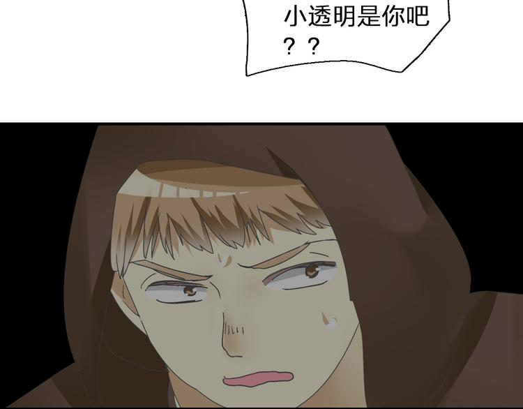 第117话 一言难尽25