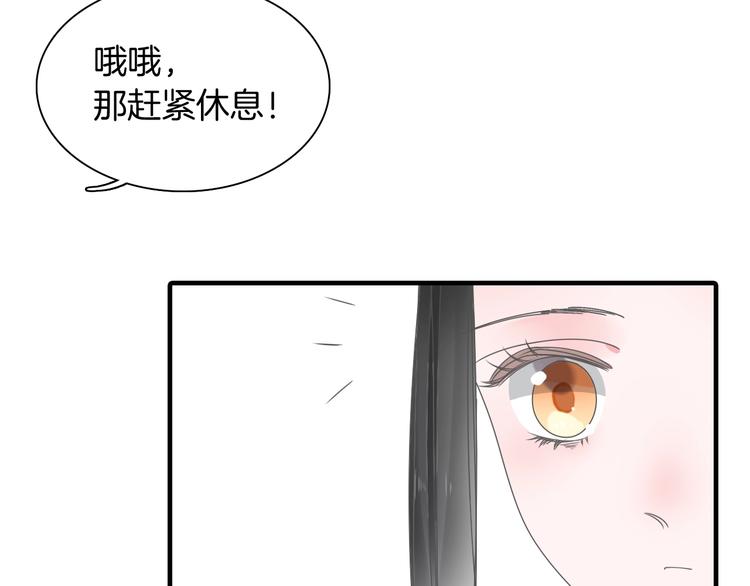 第168话 无冕之王91