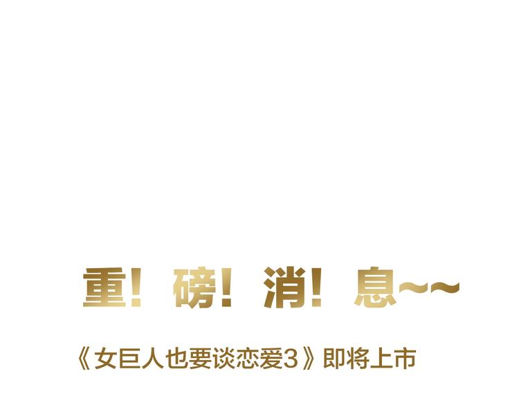 第159话 决赛86