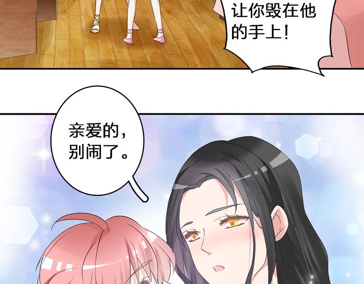 第46话 高冉魅力爆发94