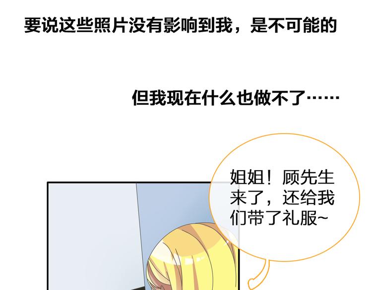 第106话 抄袭风波14