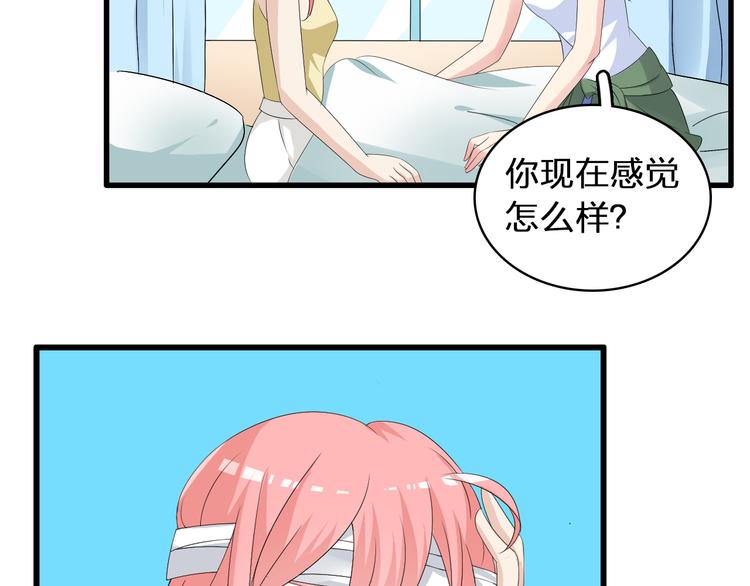 第58话 再见我的爱15