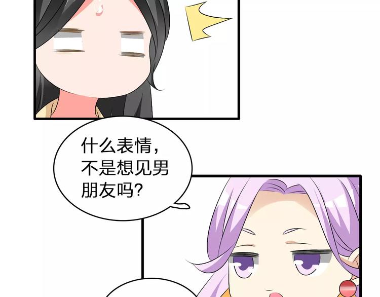 第68话 信心受挫42