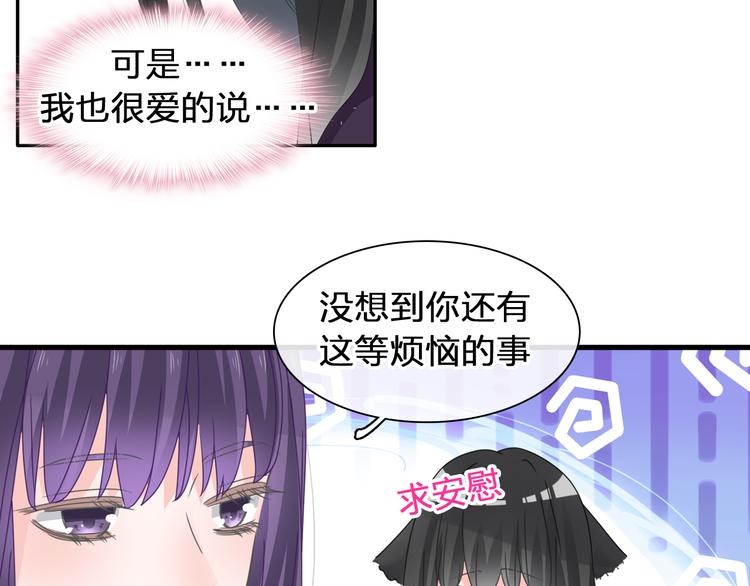 第209话 相认21