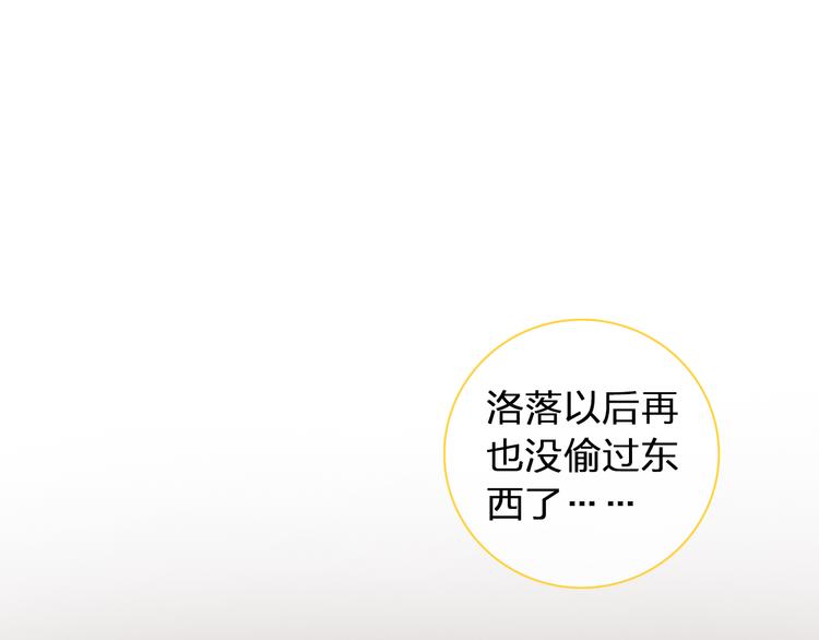 第120话 我真的变了么？82