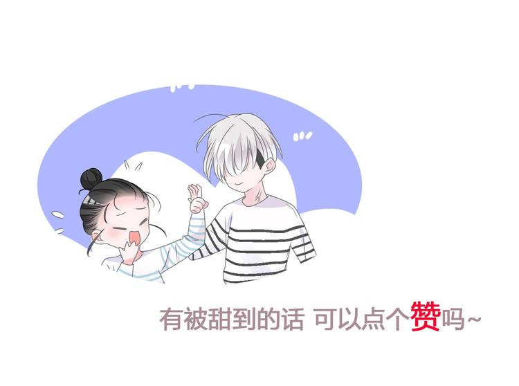 第196话 夫人的初次亮相117