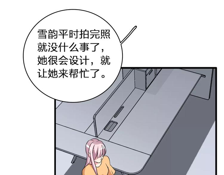 第70话 集体搞事情103