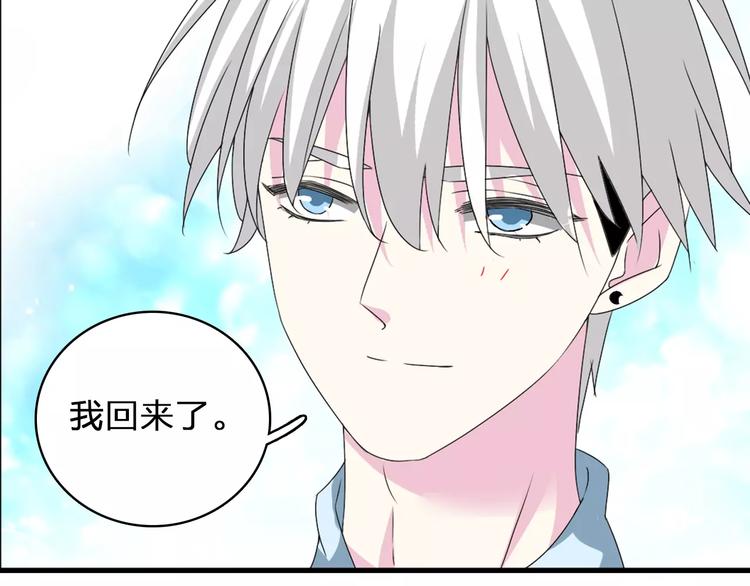 第71话 更进一步43