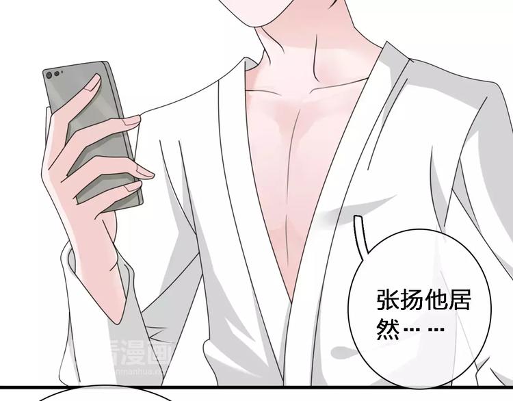 第87话 惊艳全场111