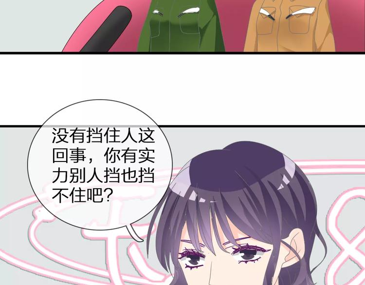 第94话 不能输83
