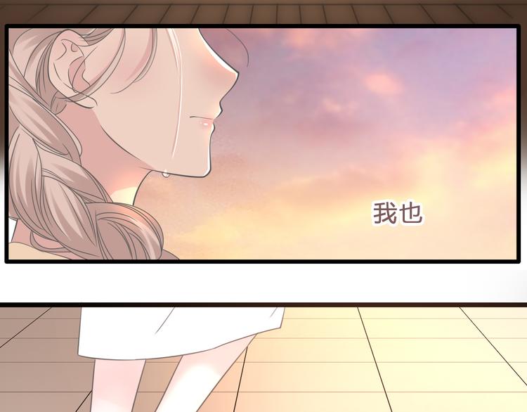 番外：张晨与许崎露167