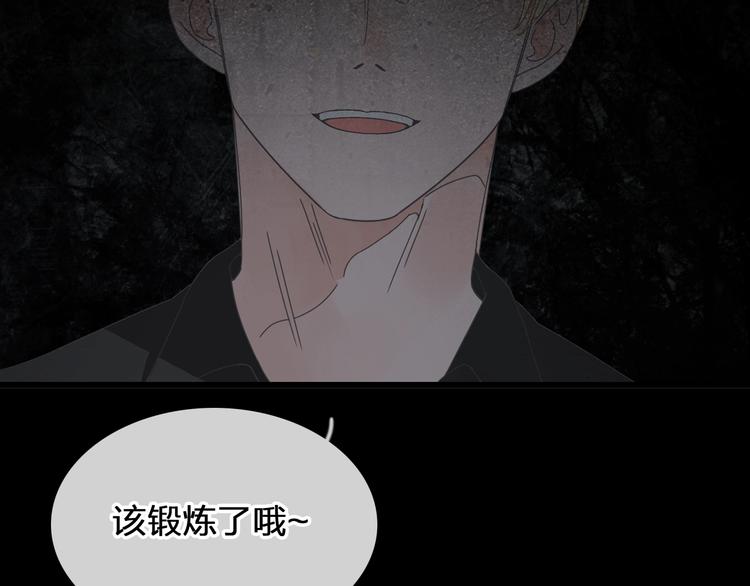 第183话 不愿说的过去13