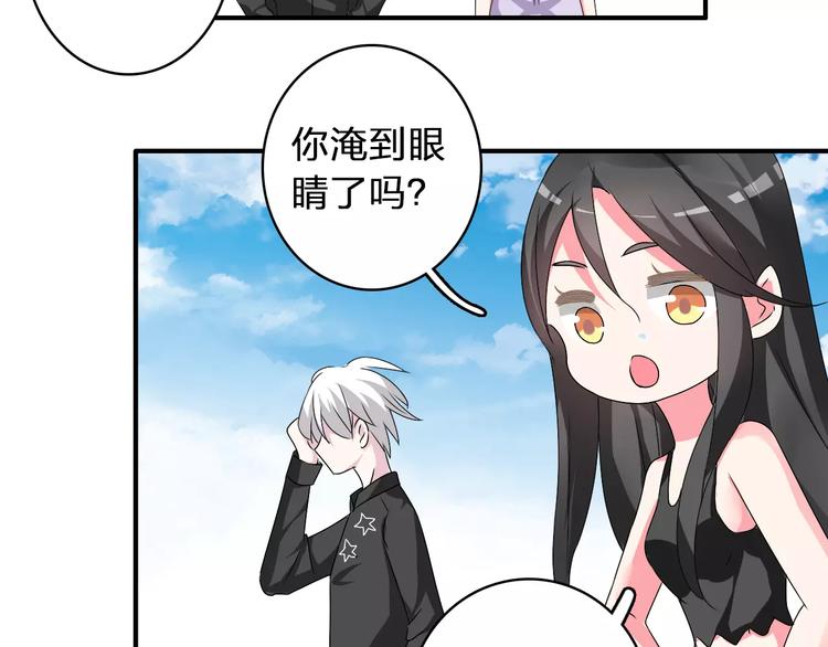 第62话 突破性进展56