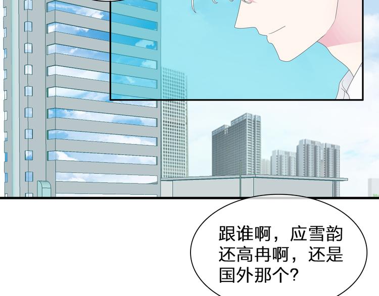 第105话 想见却见不到75