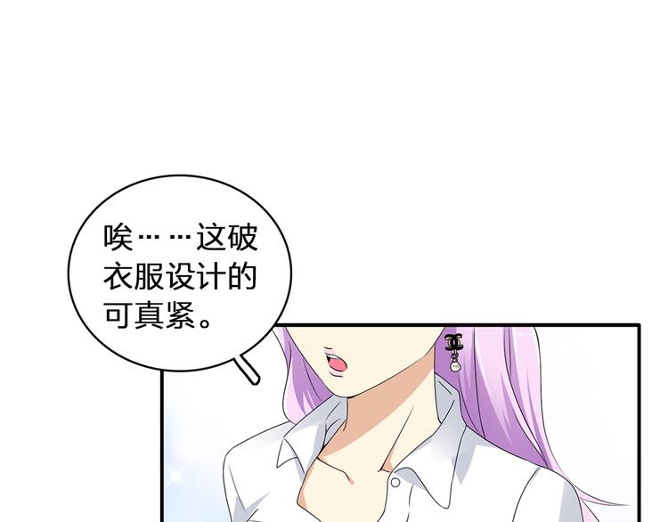 第53话 黑幕？3