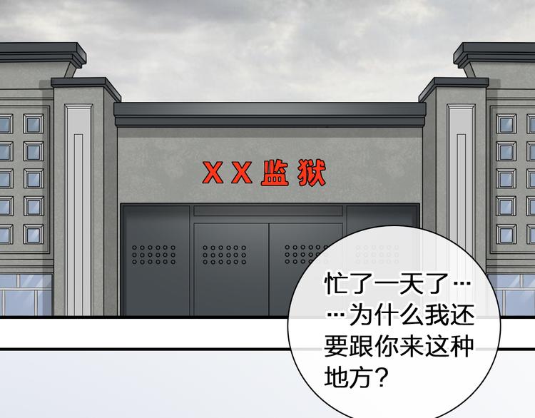 第209话 相认2