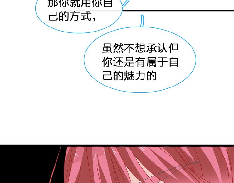 第177话 危险的请教84
