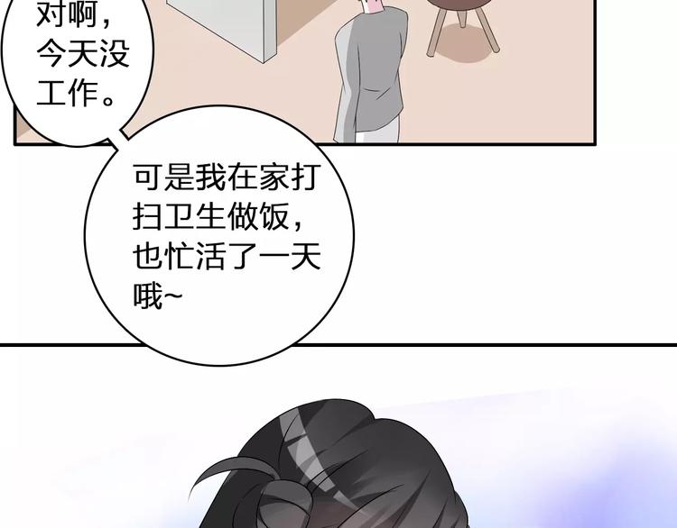 第71话 更进一步46