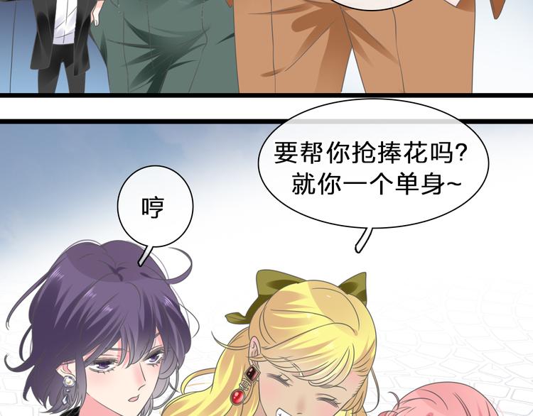 番外：张晨与许崎露11