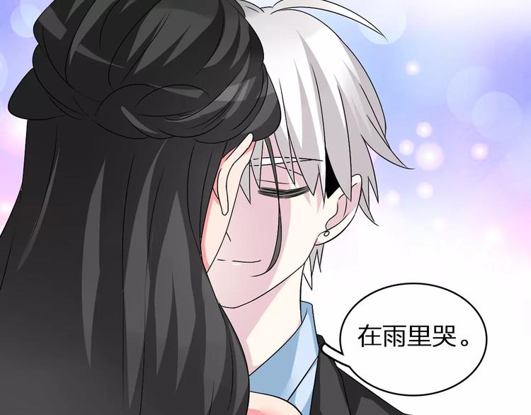 第61话 强势告白59