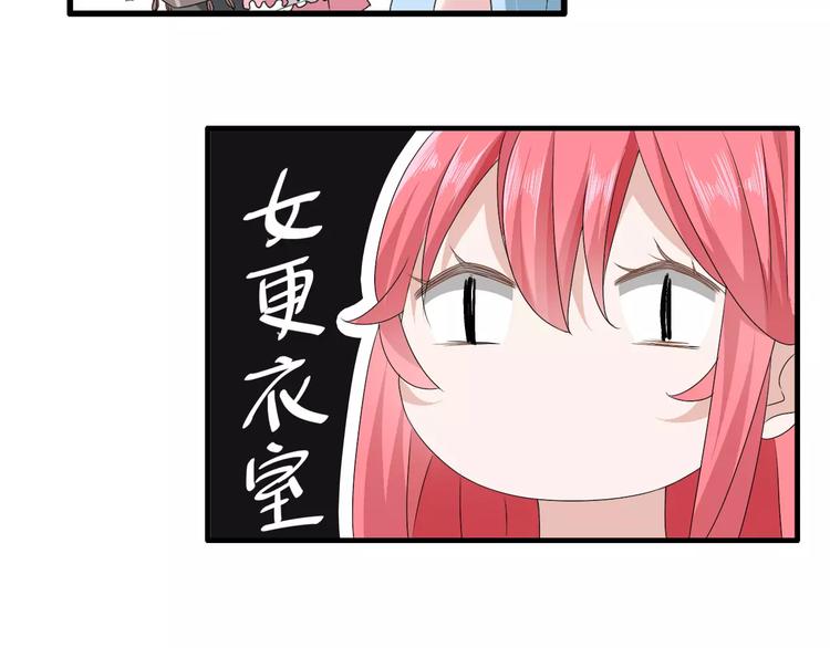 第70话 集体搞事情18