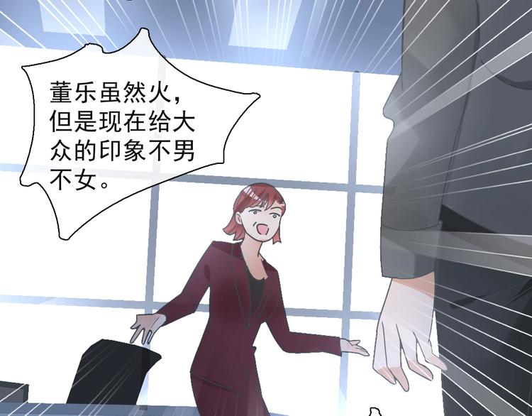 第158话 陷阱38