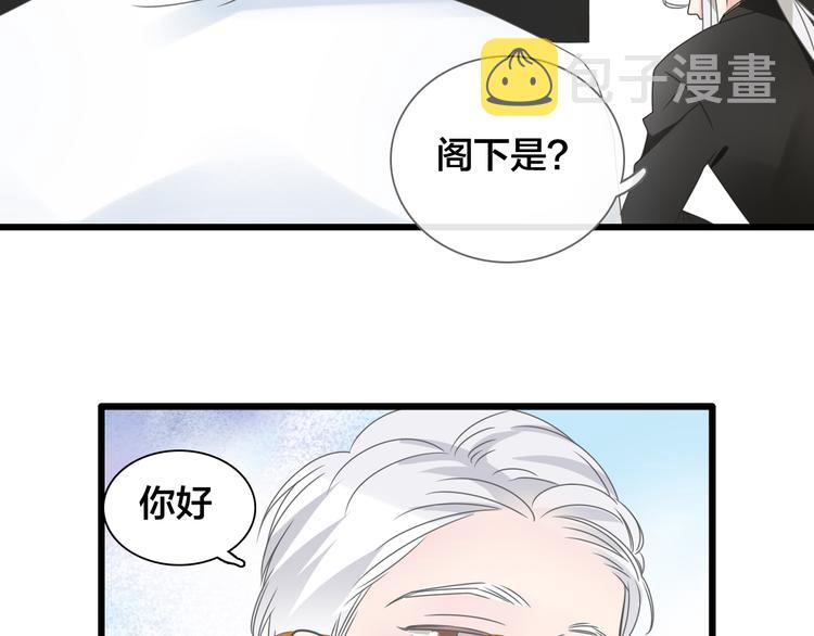 第215话 终极大秀47