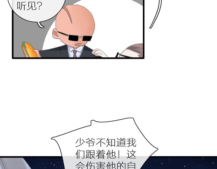 第138话 认清自己的路98