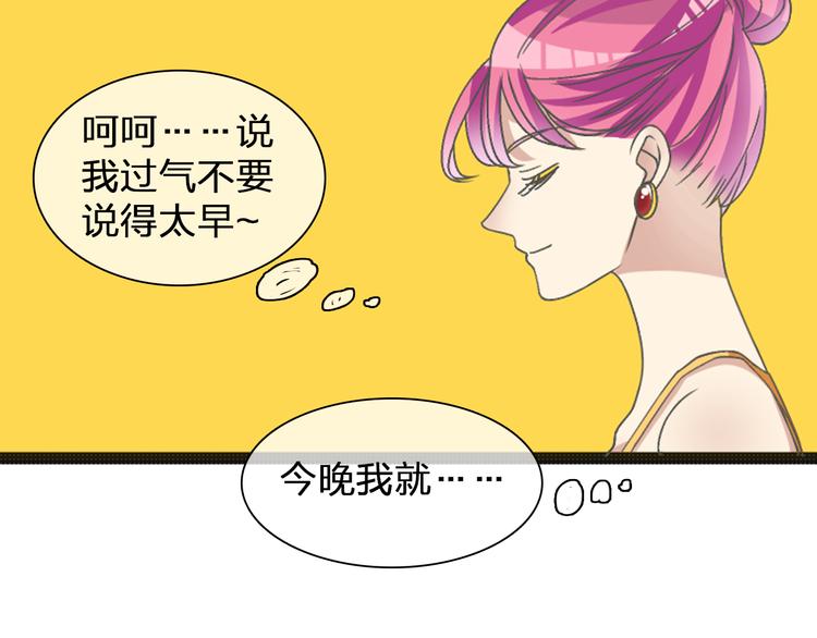 第124话 捧杀之后95