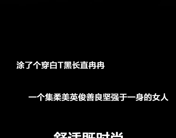 第125话 他来了？！100