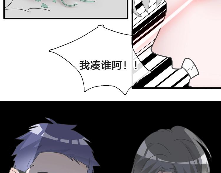 番外：张晨与许崎露102