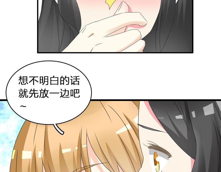第52话 向目标前进35