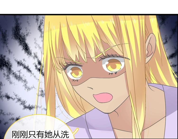 第163话 公主的内心13