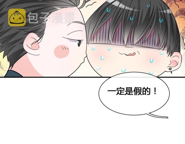 第194话 只有他最懂我15