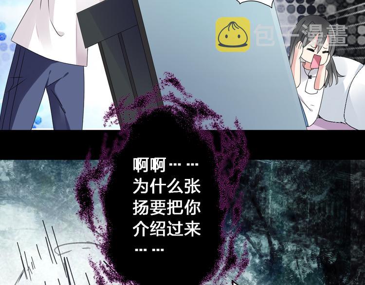 第28话 高冉开启魔鬼训练模式14